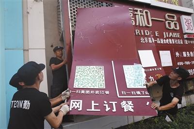 百度、美團(tuán)、餓了么三大外賣(mài)平臺(tái)被立案調(diào)查