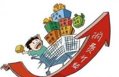 未來幾年，餐飲行業(yè)將會往這些方向發(fā)展？